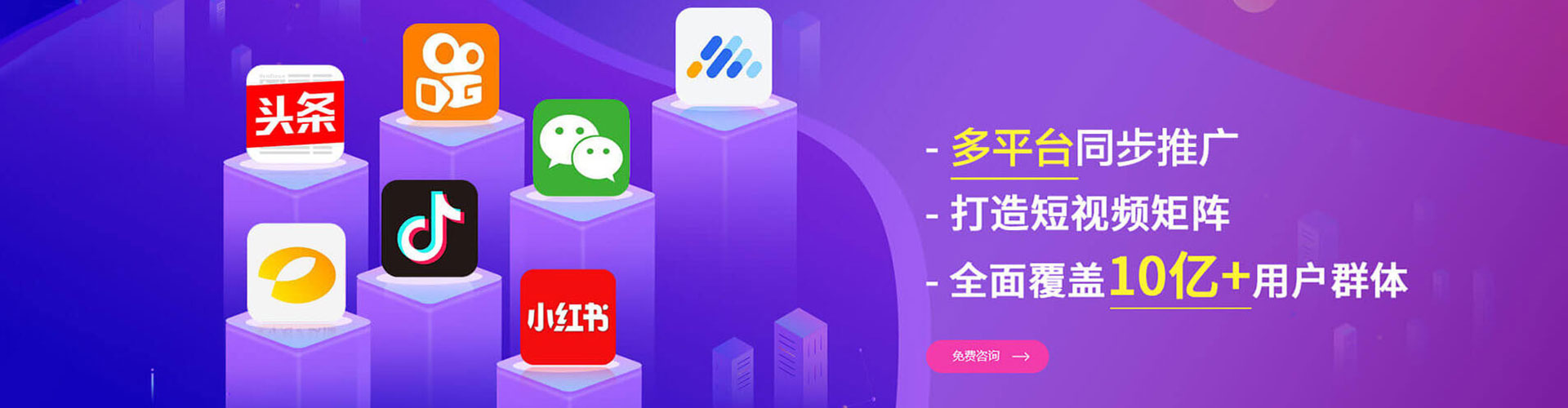 革吉百度平台推广