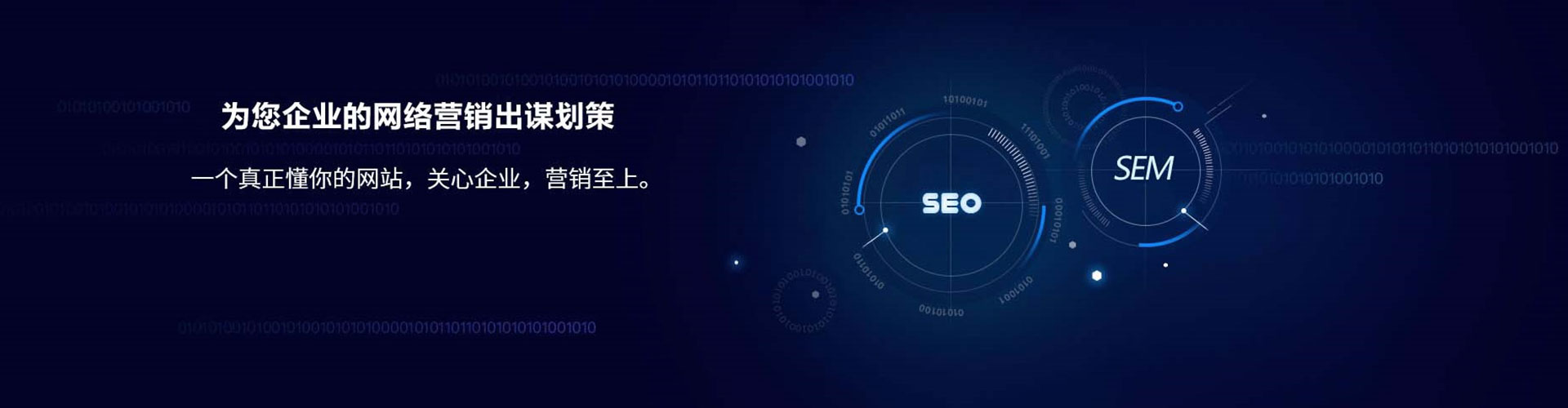 革吉信息流优化师